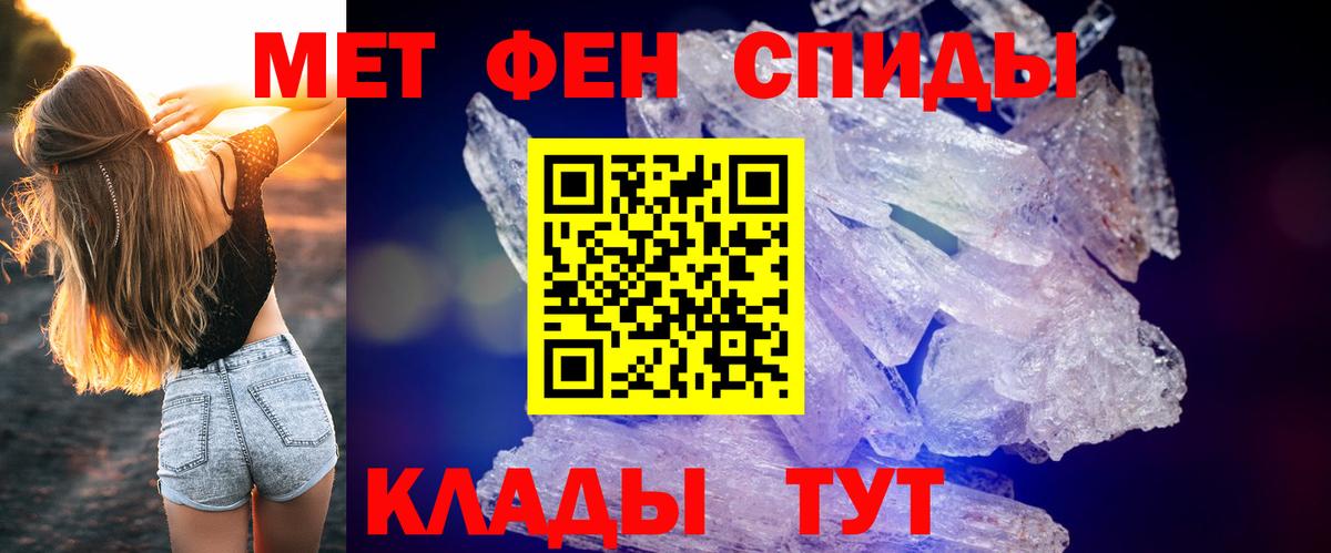 Amphetamine  Амфетамин Розовый  Вход с VPN  Химки  Амфетамин 