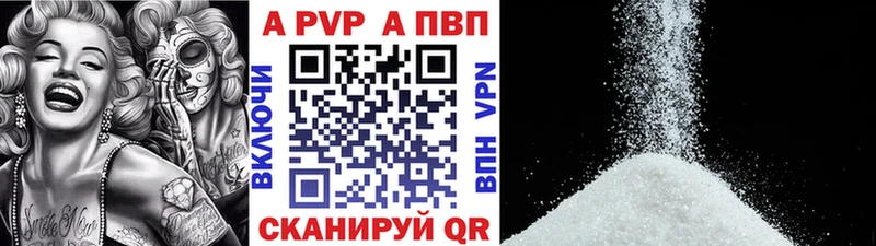 hydra ссылка Химки Alpha PVP VHQ магазин продажи