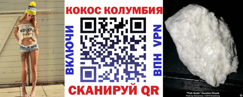 Cocaine 98%  купить  сайты  гидра зеркало  Химки 