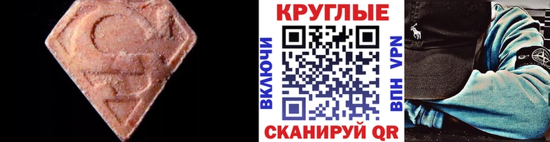 ЭКСТАЗИ 99%  Химки 