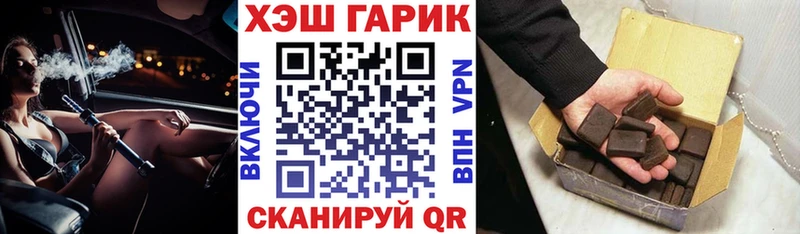 продажа наркотиков  Химки  ГАШ Cannabis 