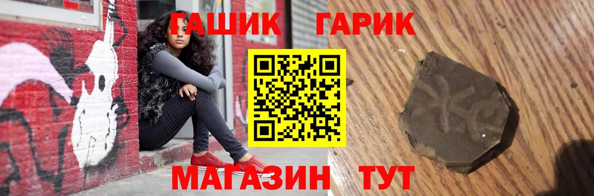 Химки  Гашиш ice o lator  ГАШ Ice-O-Lator  Вход с VPN 