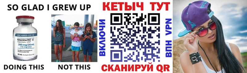 КЕТАМИН ketamine  Химки 