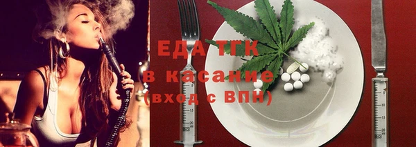 дурь Медвежьегорск