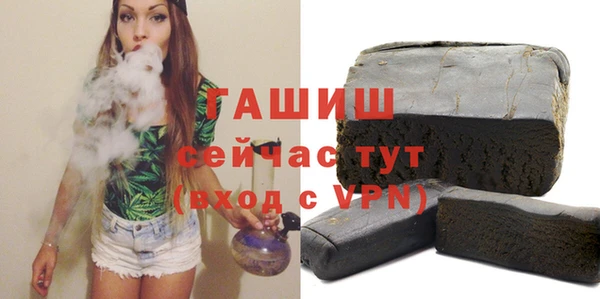 меф VHQ Медногорск