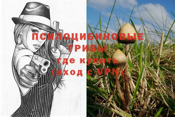 метамфетамин Долгопрудный