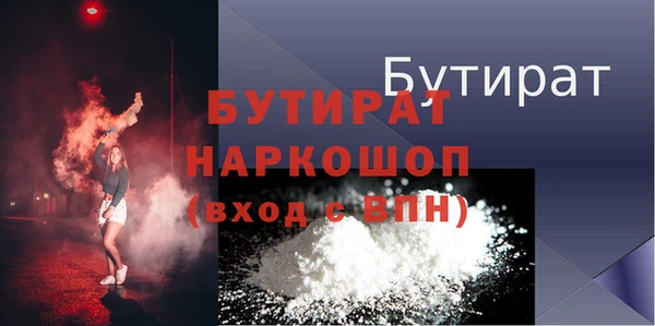 винт Мегион