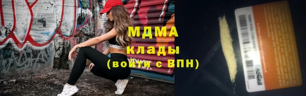 метамфетамин Долгопрудный