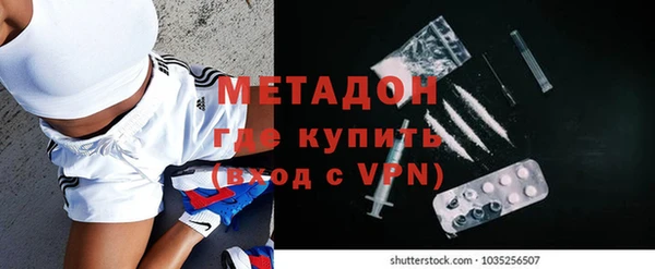 меф VHQ Медногорск