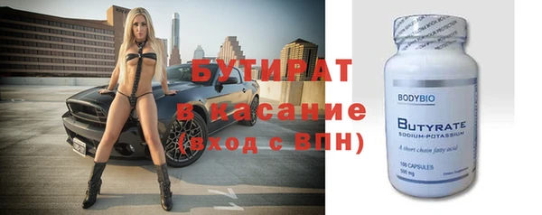амф Новый Уренгой