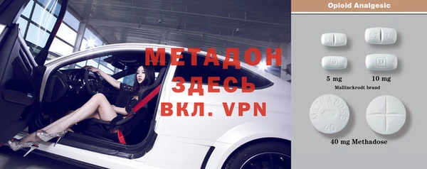 меф VHQ Медногорск