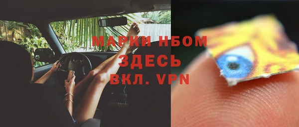 меф VHQ Медногорск