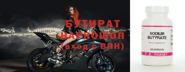винт Мегион