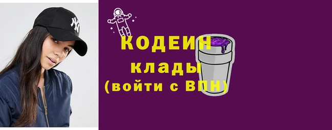 меф VHQ Медногорск