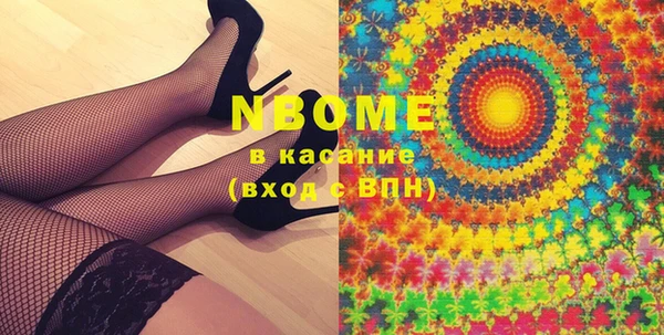 меф VHQ Медногорск