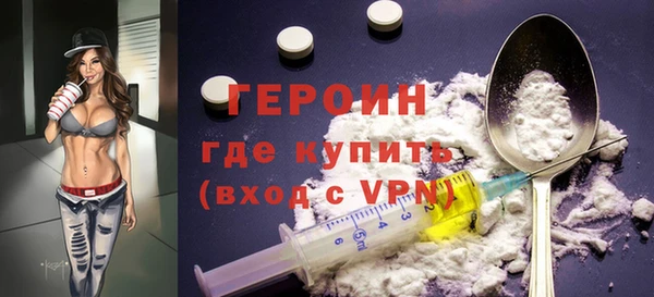 меф VHQ Медногорск