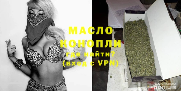 меф VHQ Медногорск