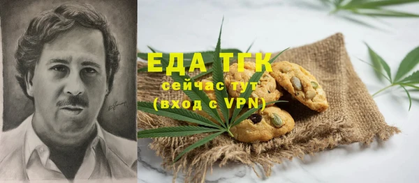 дурь Медвежьегорск