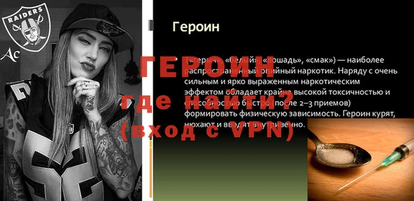 винт Мегион