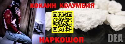 дистиллят марихуана Краснокаменск