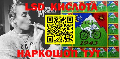 марихуана Краснодар