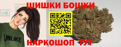 дистиллят марихуана Краснокаменск