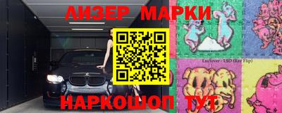 марихуана Краснодар