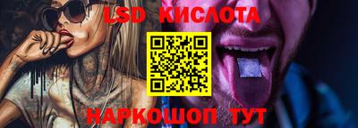 марихуана Краснодар