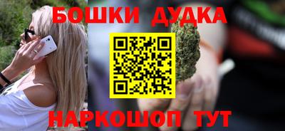 марихуана Краснодар
