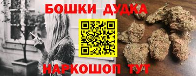 марихуана Краснодар