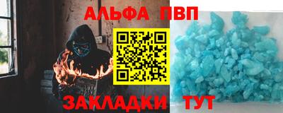 дистиллят марихуана Краснокаменск