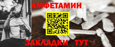 кокаин премиум Краснознаменск
