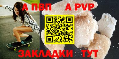 кокаин премиум Краснознаменск