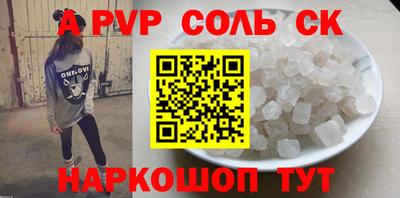 кокаин премиум Краснознаменск