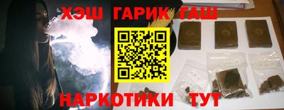 кокаин премиум Краснознаменск