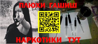 марихуана Краснодар