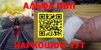 дистиллят марихуана Краснокаменск