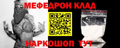 кокаин премиум Краснознаменск