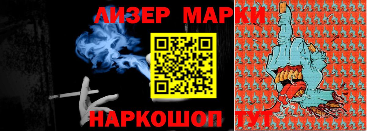 LSD-25 экстази кислота  Вход с VPN  Химки 