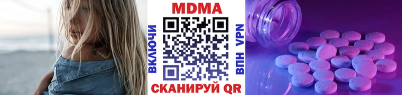 MDMA Molly  Химки 