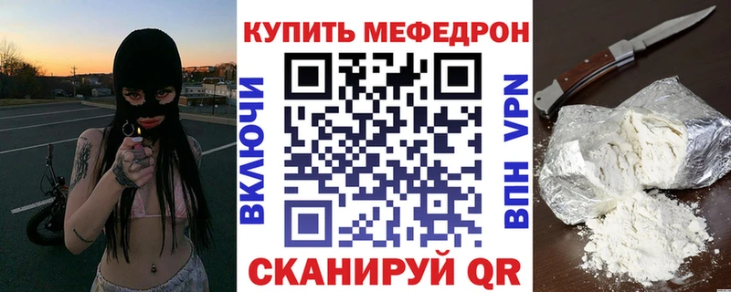 наркотики  это наркотические препараты  KRAKEN ТОР  Мефедрон 4 MMC  Химки 