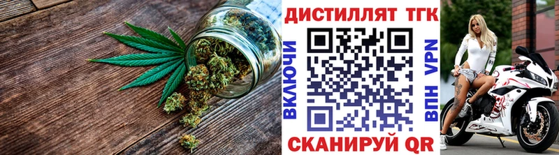 Дистиллят ТГК вейп с тгк  Химки 