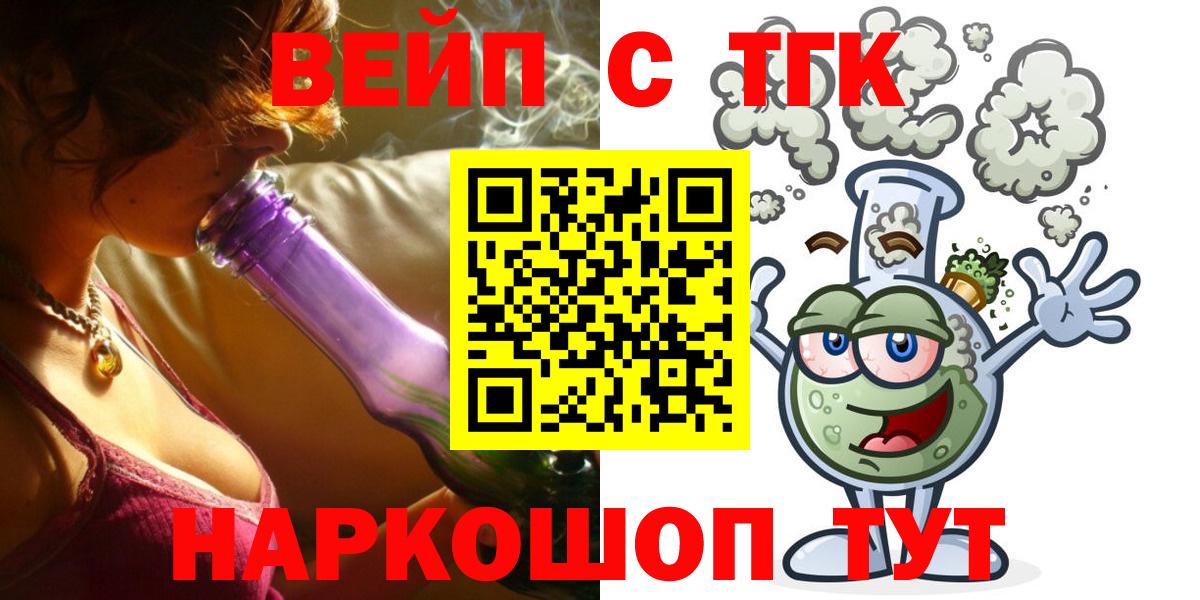 Дистиллят ТГК THC oil Химки