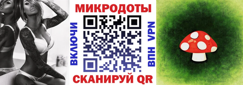 Галлюциногенные грибы мухоморы  Химки 