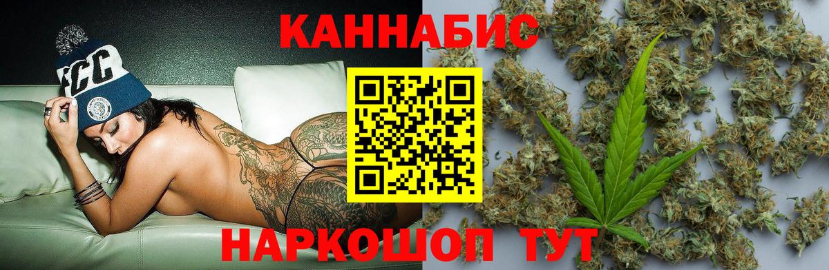 Канабис VHQ Химки